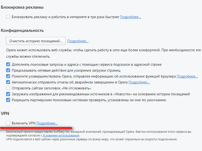 Как обойти блокировку ВКонтакте и Одноклассники в Украине на ПК  27.10.2019 » 8