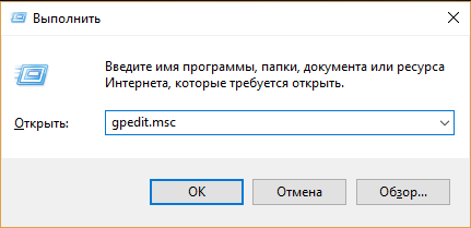 Как открыть доступ к реестру Windows
