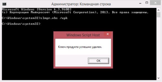 Для чего нужен ключ windows 7