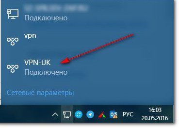 Настройка VPN на Windows