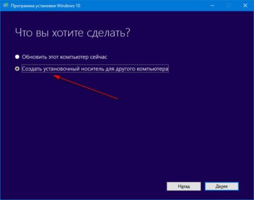 Где скачать установочный диск Windows для последующей записи » DelPC.ru