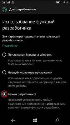 скачать игры на Windows Phone