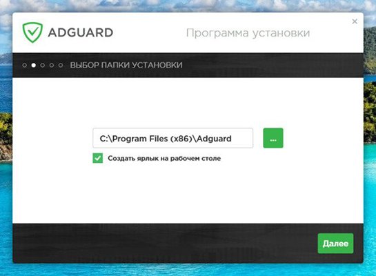 adguard антибаннер