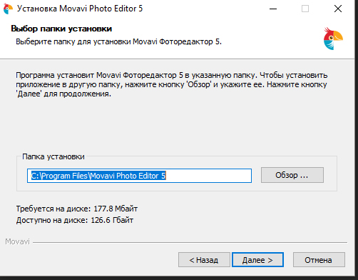 Movavi - программа для замены фона на фото