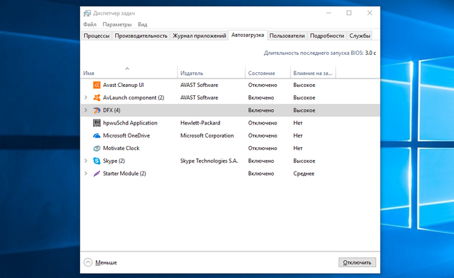 Поставить exe на автозапуск вместе с windows