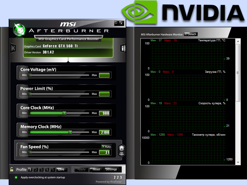 Как правильно разогнать видеокарту Nvidia - MSI Afterburner
